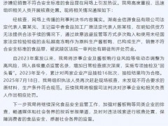 用走私鸭生产酱板鸭 企业负责人获刑 食品安全引关注