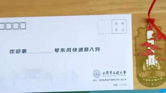 男孩考上军校学校上门送录取通知书 歼-16飞行员亲送喜讯