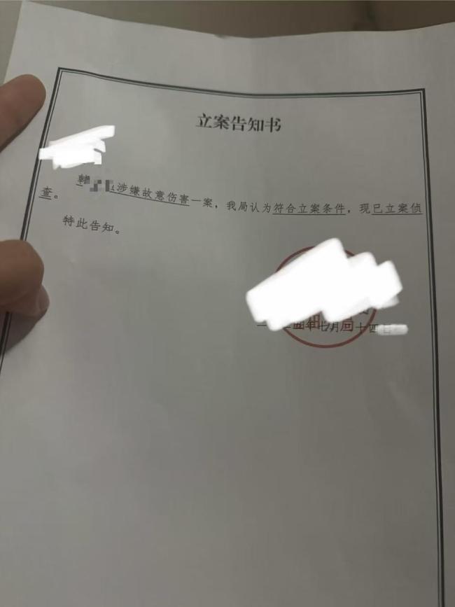 女子面试后想删身份证手机号遭殴打致骨折？警方已立案侦查