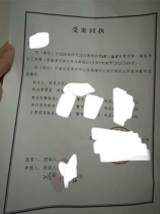 女子面试后想删身份证手机号遭殴打致骨折？