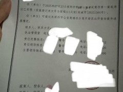 女子面试后想删身份证手机号遭殴打致骨折？警方已立案侦查