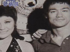 丁珮回应李小龙之死 揭秘离世当天细节
