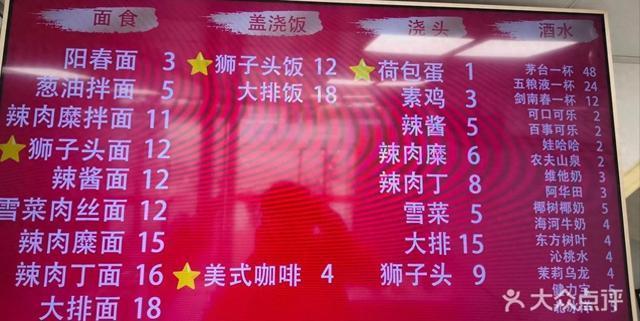 48元一杯的茅台酒惹了谁