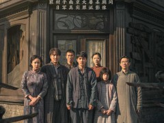 《南京照相馆》票房口碑双爆 暑期档黑马预定