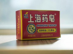 上海药皂被曝含有苏丹红 客服回应 成分符合标准