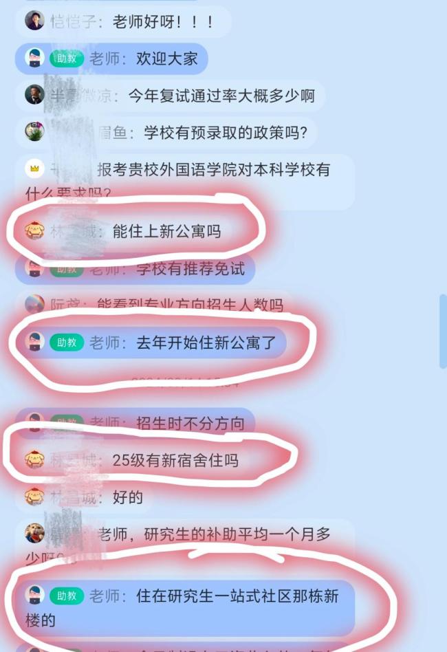 广东高校回应宿舍安排问题 承诺与现实不符引发争议