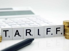 10%至41% 美国关税怎么来的 特朗普政府全面重启对等关税