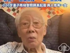 89岁“康熙”扮演者焦晃近况曝光 究竟真相是什么？