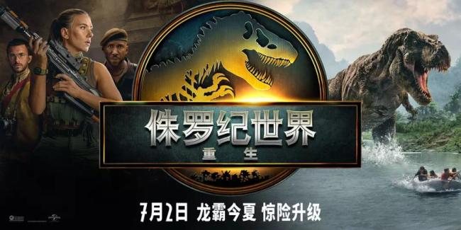 《南京照相馆》拯救了暑期档吗 申奥三连爆救市