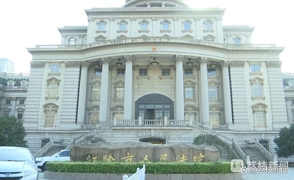 男子想领退休金发现被宣告死亡19年 法律上的“死而复生”