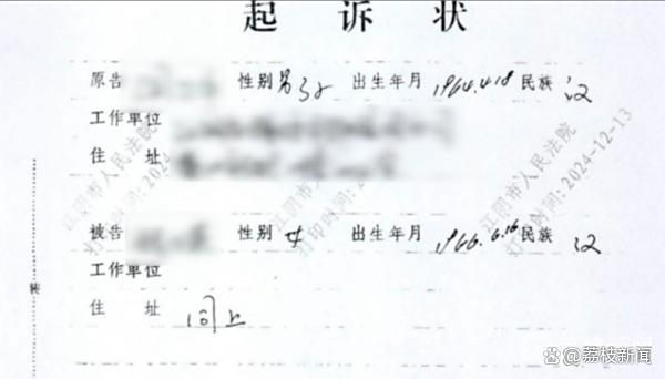 男子想领退休金发现被宣告死亡19年