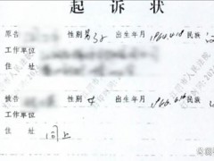 男子想领退休金发现被宣告死亡19年 法律上的“死而复生”