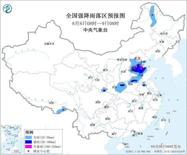 暴雨黄色预警 多地将有大到暴雨
