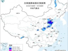 暴雨黄色预警 多地将有大到暴雨 局地伴有强对流天气