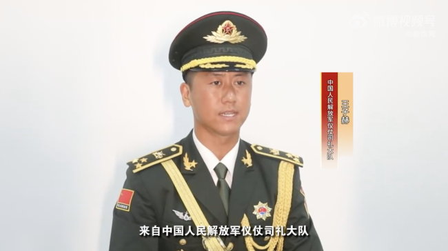 九三阅兵，旗手是他们！