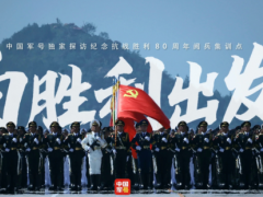九三阅兵，旗手是他们！