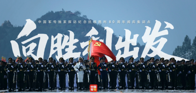 九三阅兵，旗手是他们！