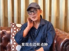 李连杰回应肿瘤手术:我就是一个常人 究竟真相是什么？