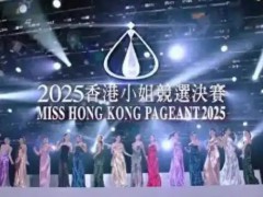 香港小姐14强佳丽均是高学历 究竟真相是什么？