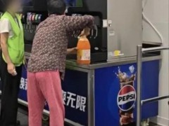 大妈山姆店自带大桶续杯饮料 规则与诚信的碰撞