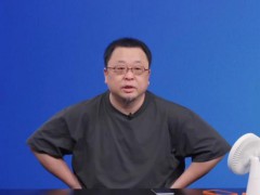 媒体：愿预制菜争议推动餐饮业透明化 罗永浩呼吁国标出台