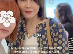 62岁关之琳近照曝光 究竟真相是什么？