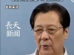 刘备扮演者孙彦军成大学校长 究竟真相是什么？
