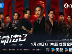 张家辉新剧《绝命法官》热播 影帝回归荧屏