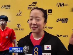 王楚钦幽默婉拒安宰贤男双邀约 赛场下的“迷弟”情谊