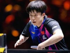 国乒再度包揽中国大满贯五冠 王楚钦三金成最大赢家