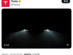 特斯拉预热10月7日发布会 新款Roadster或Model Y猜想