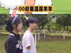 当00后开始重温喜羊羊，童年记忆突然唤醒我！