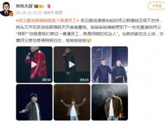 岳云鹏:郭德纲就是个普通员工 背后真相让人惊愕！