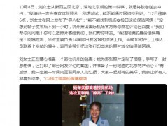 笑容感动全网的保洁阿姨找到了 背后真相让人惊愕~