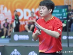 中国男乒3-1伊朗进亚锦赛四强 逆转晋级展现实力