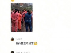那些降温后的恶心穿搭！