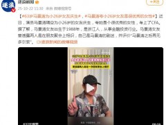 63岁马景涛为小26岁女友庆生 背后真相让人惊愕！