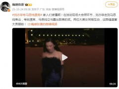 刘亦菲夸马思纯漂亮 背后真相让人惊愕！