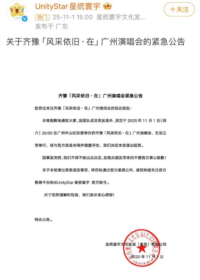 林俊杰发文悼念屠颖