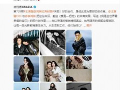 王紫璇李鸿其官宣结婚 背后真相让人惊愕！