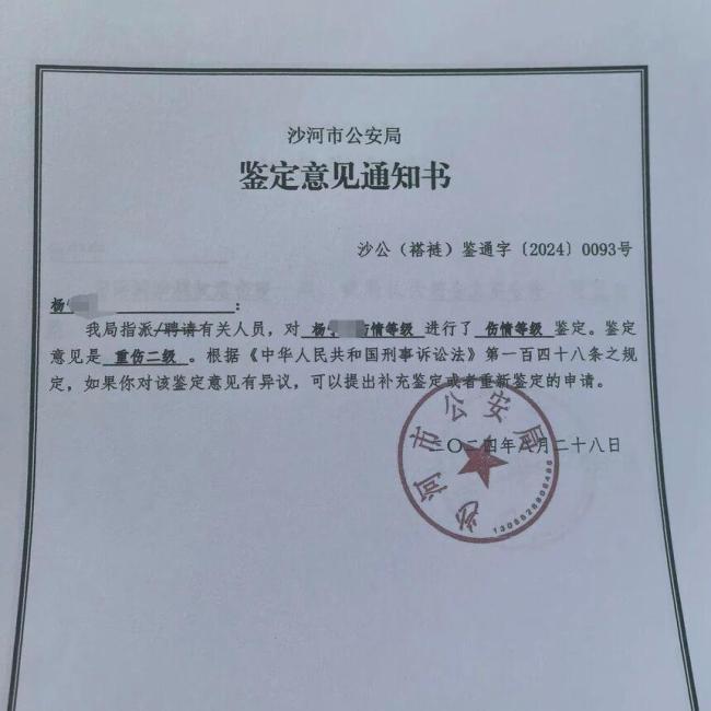 女子被丈夫掐脖致偏瘫：相识31天结婚，家暴悲剧引发关注
