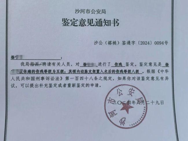 女子被丈夫掐脖致偏瘫：相识31天结婚，家暴悲剧引发关注