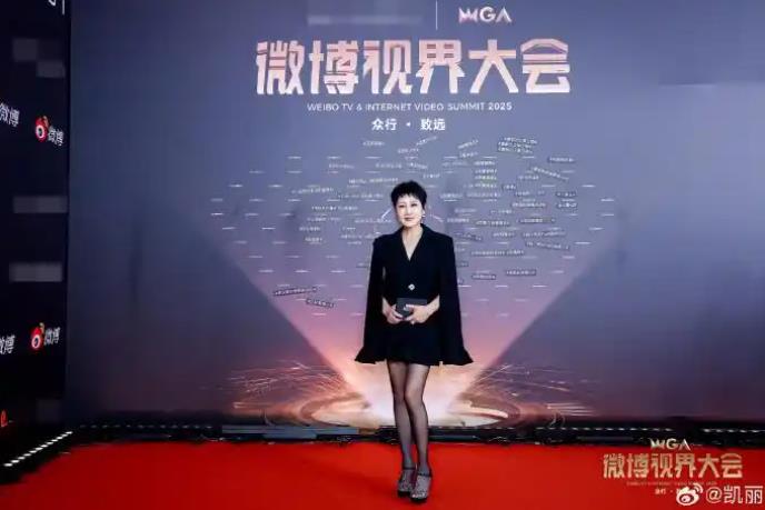 张凯丽回应63岁穿黑丝