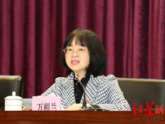 重庆人大社会委原副主任委员被双开 违纪违法受严惩