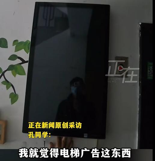 大学生关停电梯广告自称行为艺术 引发公众热议