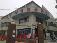 幼儿园园长贪污千万一审被判11年 身份之争持续庭审