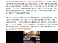 男美甲师撞脸成毅走红  背后真相让人惊愕！