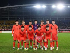 熊猫杯U22国足0比1不敌越南 开门黑遗憾告负