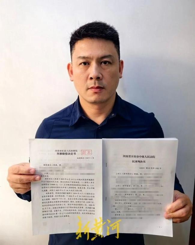 商人遭逼迫签调解协议后被抓案进展
