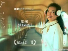 舒淇自曝想生小孩但没能如愿 背后真相让人惊愕！